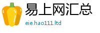 新澳门天天免费精准大全谜语含王中王493333WWW马头诗